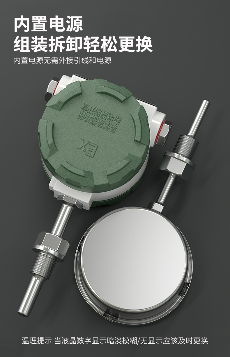 就地溫度顯示儀1_http://m.xinjiangzhaosheng.cn_溫度儀表_第8張