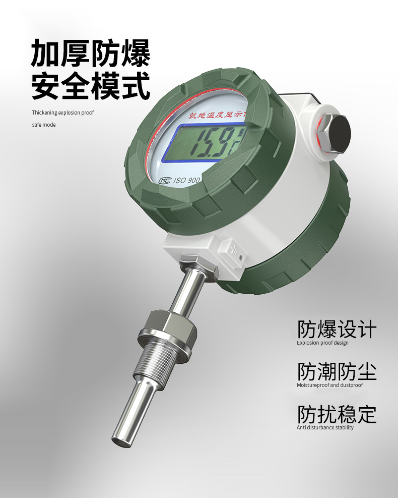 就地溫度顯示儀1_http://m.xinjiangzhaosheng.cn_溫度儀表_第13張