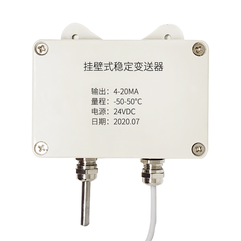 掛壁式溫度變送器2_http://m.xinjiangzhaosheng.cn_溫度儀表_第2張