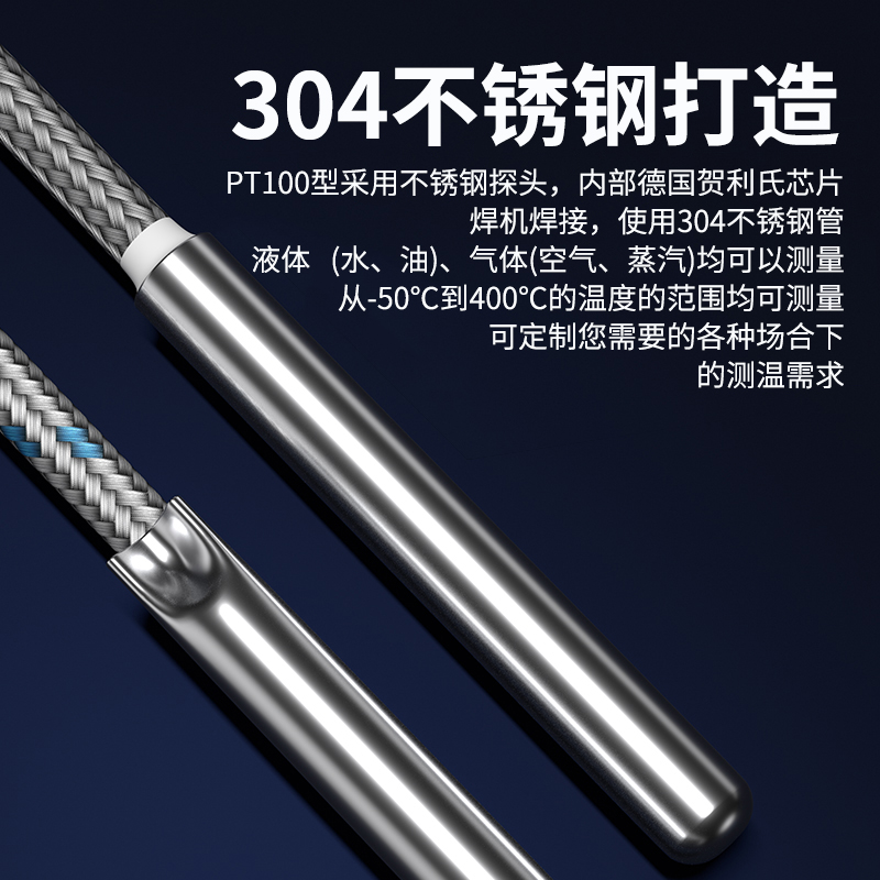 探針式溫度傳感器5_http://m.xinjiangzhaosheng.cn_溫度儀表_第3張