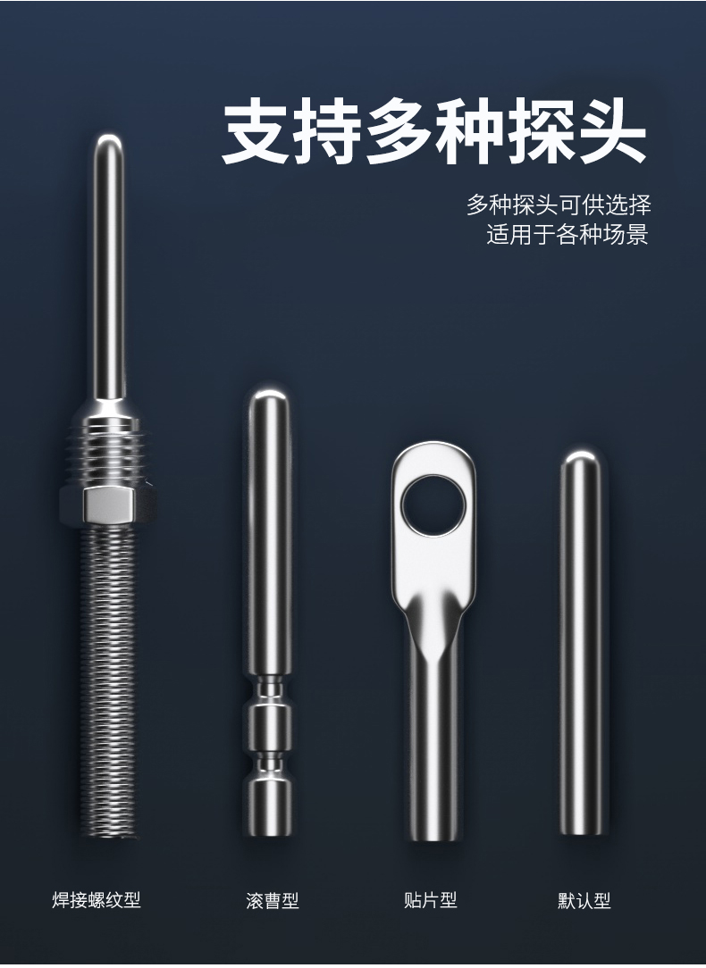 探針式溫度傳感器5_http://m.xinjiangzhaosheng.cn_溫度儀表_第8張