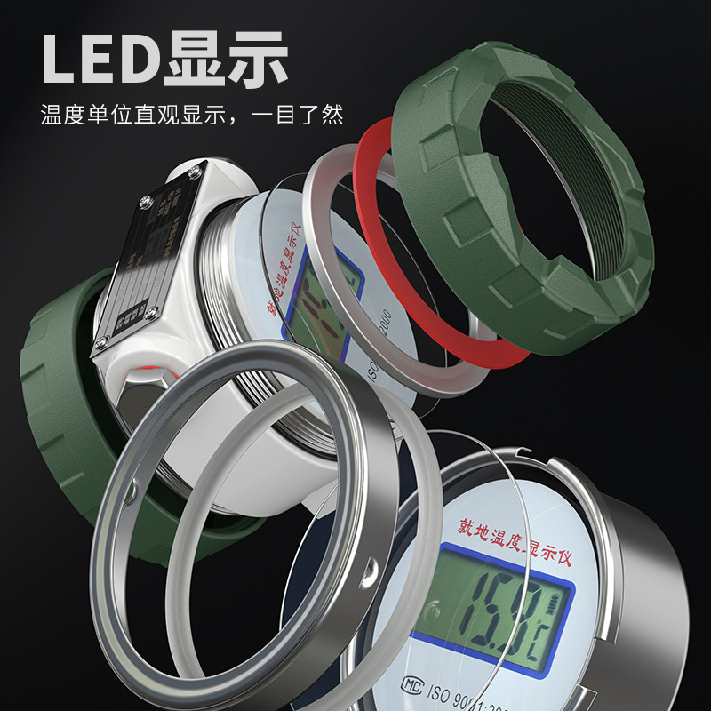 就地溫度顯示儀1_http://m.xinjiangzhaosheng.cn_溫度儀表_第3張