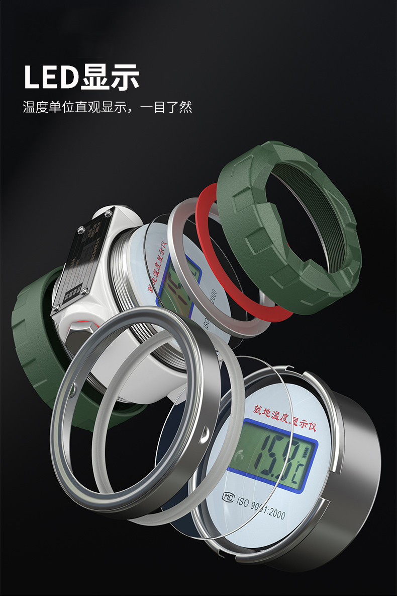 就地溫度顯示儀1_http://m.xinjiangzhaosheng.cn_溫度儀表_第9張