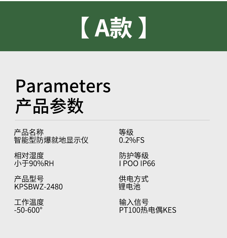 就地溫度顯示儀1_http://m.xinjiangzhaosheng.cn_溫度儀表_第10張