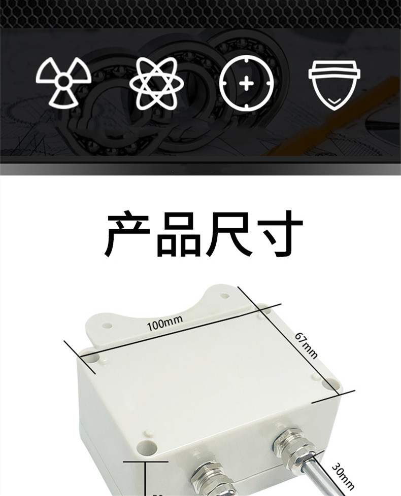 掛壁式溫度變送器2_http://m.xinjiangzhaosheng.cn_溫度儀表_第4張