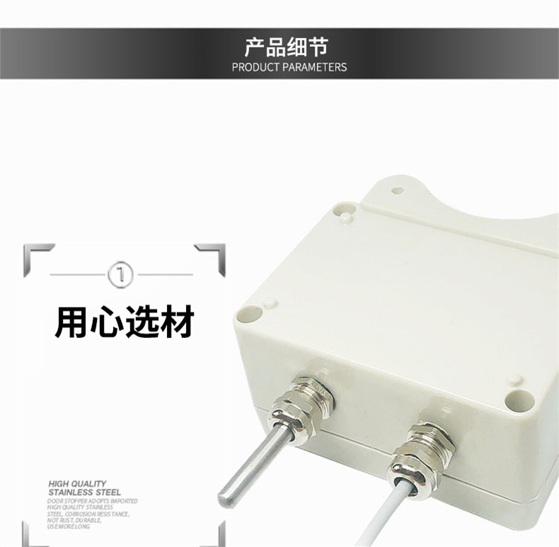 掛壁式溫度變送器2_http://m.xinjiangzhaosheng.cn_溫度儀表_第8張