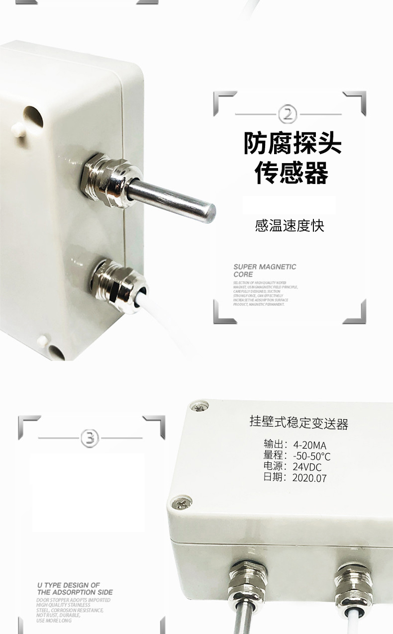 掛壁式溫度變送器2_http://m.xinjiangzhaosheng.cn_溫度儀表_第9張