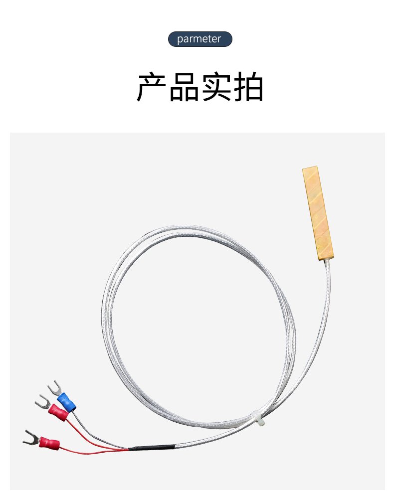 貼片式溫度傳感器7_http://m.xinjiangzhaosheng.cn_溫度儀表_第13張