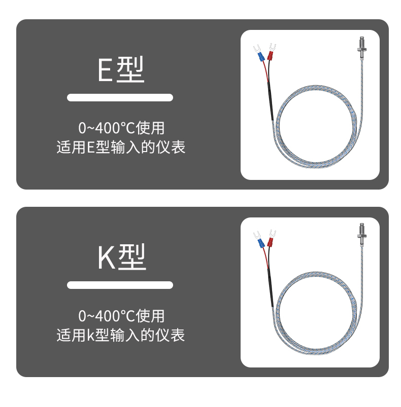 多規格溫度傳感器9_http://m.xinjiangzhaosheng.cn_溫度儀表_第9張