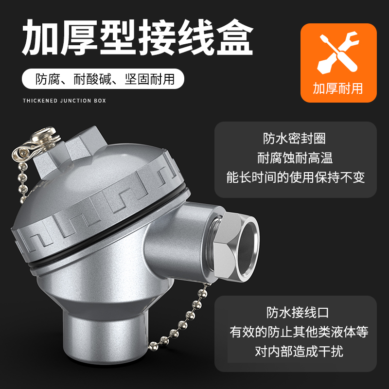 鎧裝熱電偶-阻10_http://m.xinjiangzhaosheng.cn_溫度儀表_第3張