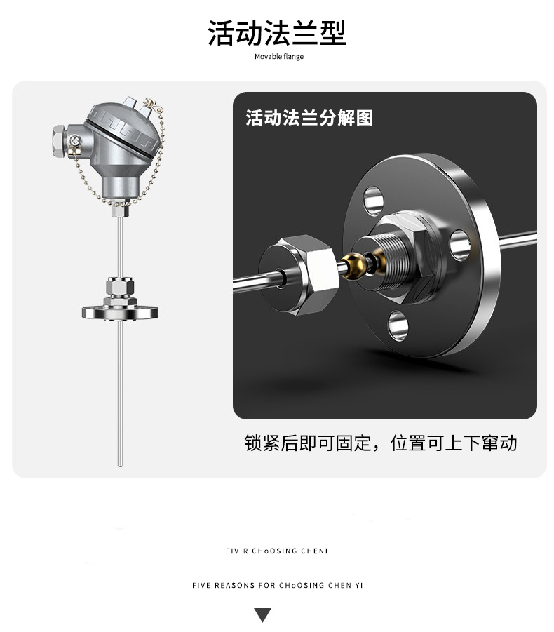 鎧裝熱電偶-阻10_http://m.xinjiangzhaosheng.cn_溫度儀表_第10張