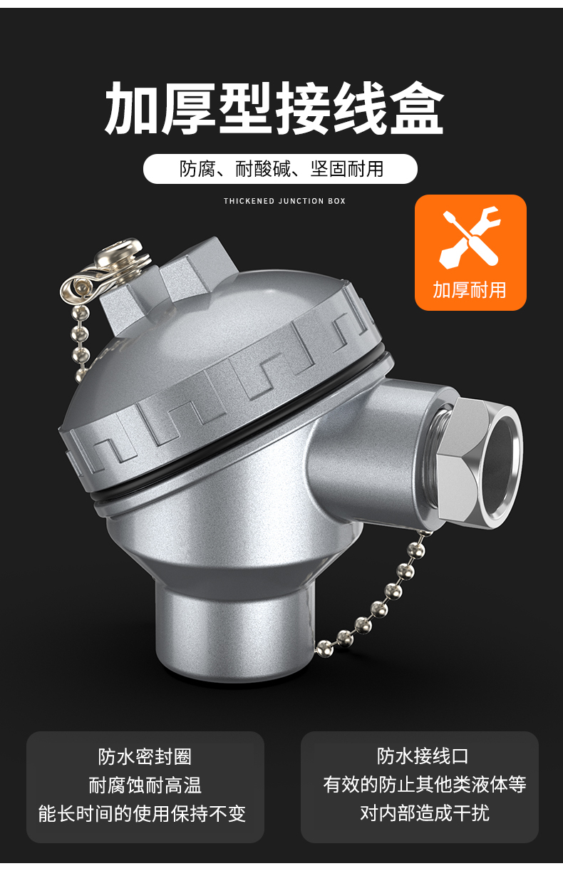 鎧裝熱電偶-阻10_http://m.xinjiangzhaosheng.cn_溫度儀表_第12張