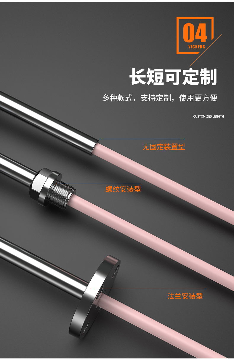 S型鉑銠熱電偶11_http://m.xinjiangzhaosheng.cn_溫度儀表_第10張