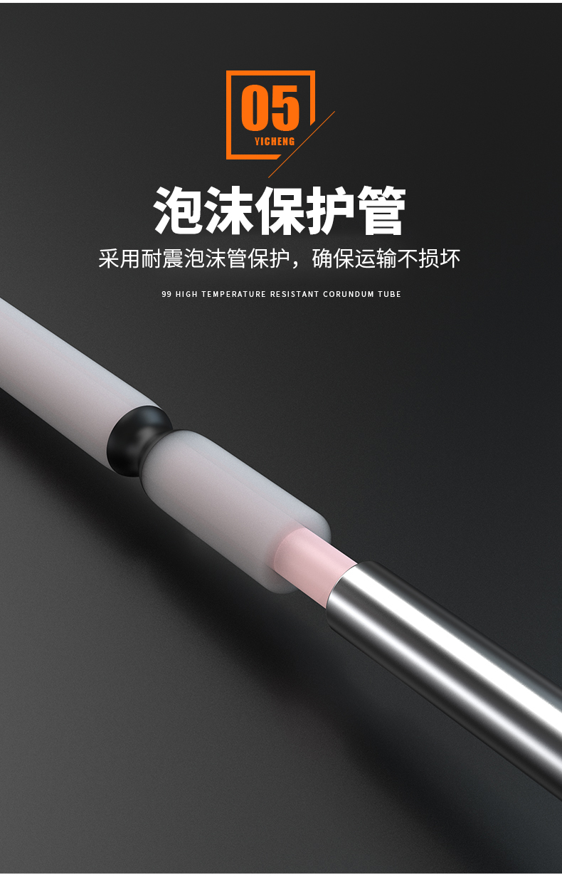 S型鉑銠熱電偶11_http://m.xinjiangzhaosheng.cn_溫度儀表_第11張