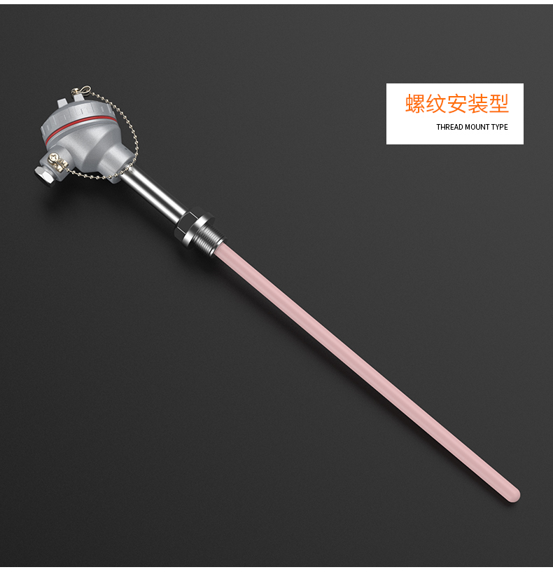 S型鉑銠熱電偶11_http://m.xinjiangzhaosheng.cn_溫度儀表_第13張