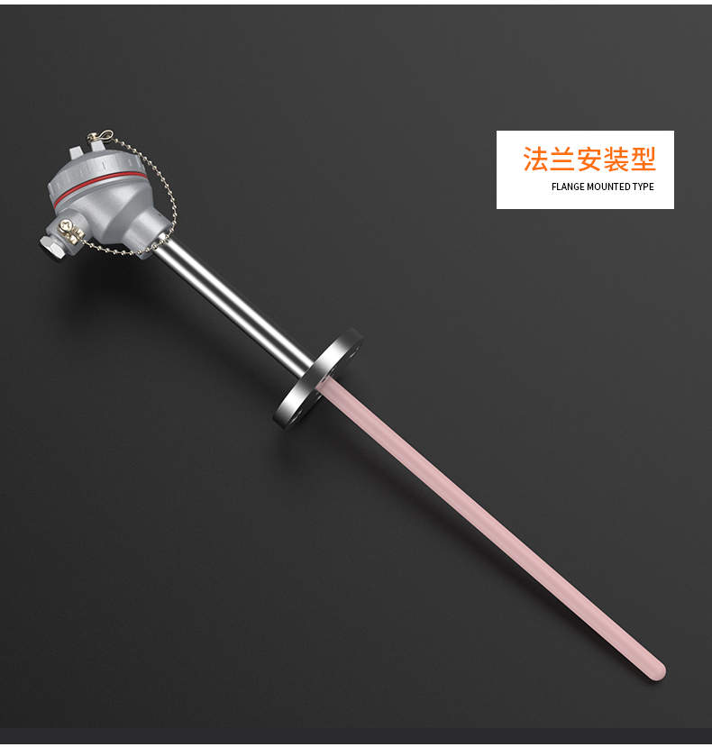S型鉑銠熱電偶11_http://m.xinjiangzhaosheng.cn_溫度儀表_第14張