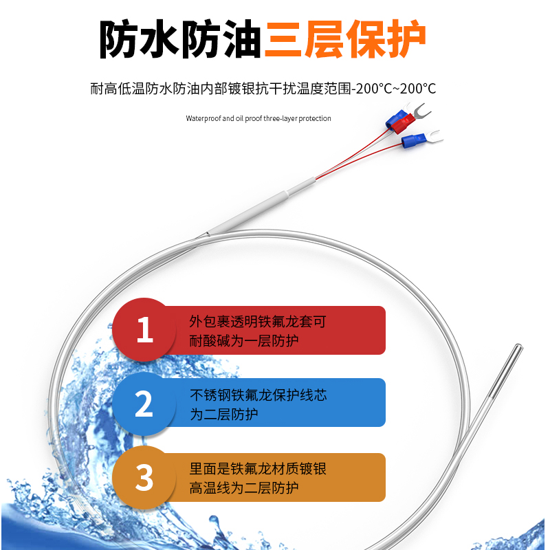 鐵氟龍熱電阻12_http://m.xinjiangzhaosheng.cn_溫度儀表_第2張