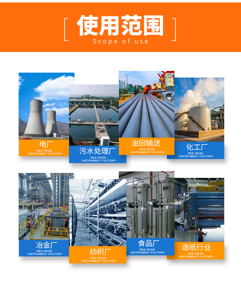 鐵氟龍熱電阻12_http://m.xinjiangzhaosheng.cn_溫度儀表_第6張