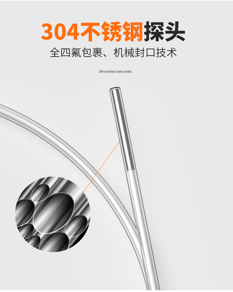 鐵氟龍熱電阻12_http://m.xinjiangzhaosheng.cn_溫度儀表_第11張