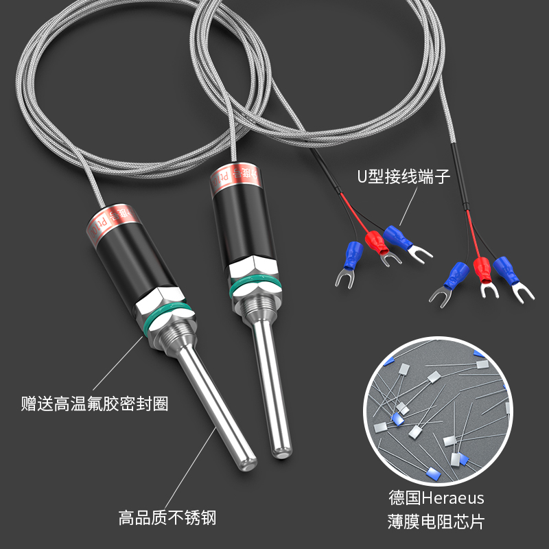 PT100溫度傳感器13_http://m.xinjiangzhaosheng.cn_溫度儀表_第3張