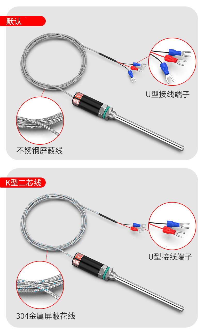 PT100溫度傳感器13_http://m.xinjiangzhaosheng.cn_溫度儀表_第15張