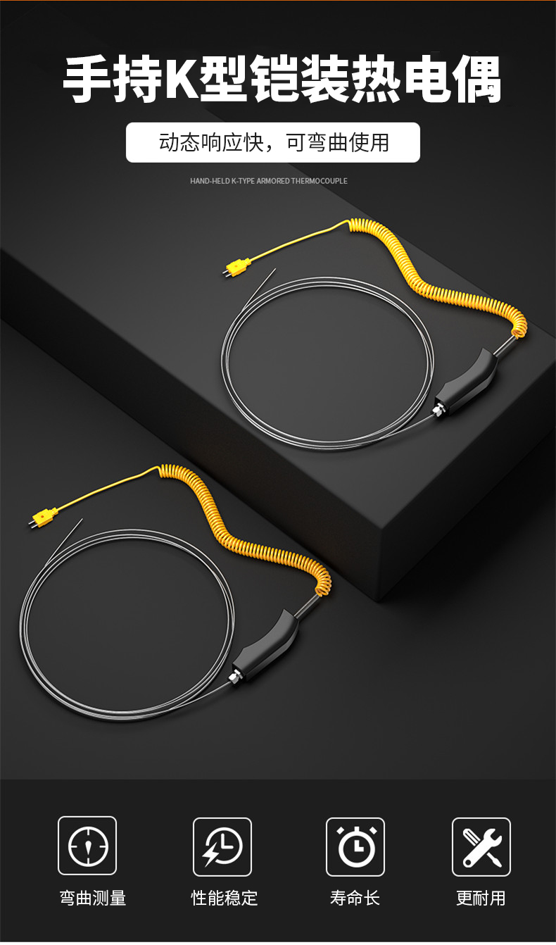 WRNK-187鎧裝熱電偶14_http://m.xinjiangzhaosheng.cn_溫度儀表_第4張