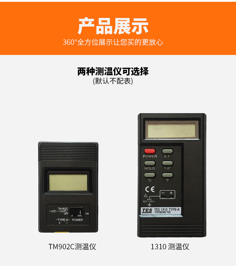 WRNK-187鎧裝熱電偶14_http://m.xinjiangzhaosheng.cn_溫度儀表_第13張