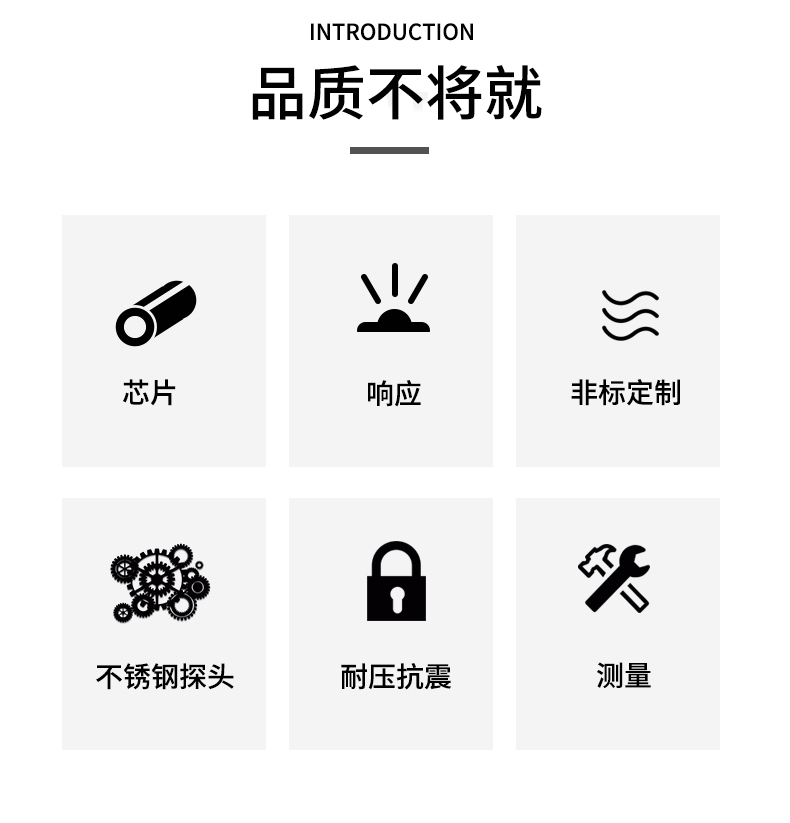 端面熱電阻6_http://m.xinjiangzhaosheng.cn_溫度儀表_第5張