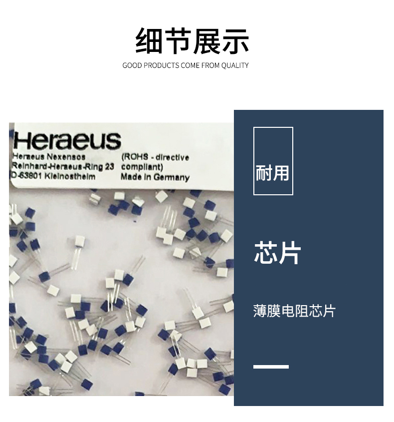 端面熱電阻6_http://m.xinjiangzhaosheng.cn_溫度儀表_第10張