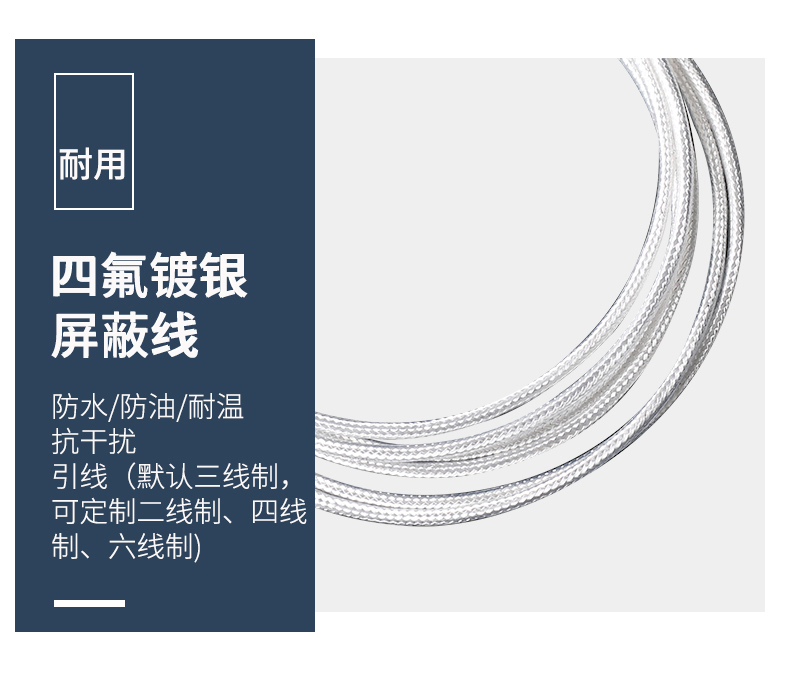 貼片式溫度傳感器7_http://m.xinjiangzhaosheng.cn_溫度儀表_第10張