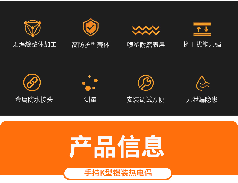 2008一體化溫度傳感器8_http://m.xinjiangzhaosheng.cn_溫度儀表_第5張