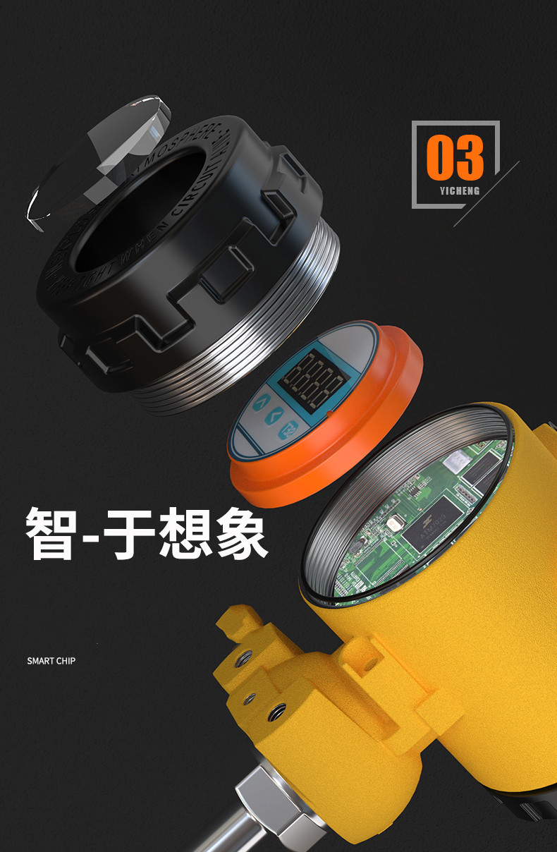 2008一體化溫度傳感器8_http://m.xinjiangzhaosheng.cn_溫度儀表_第10張