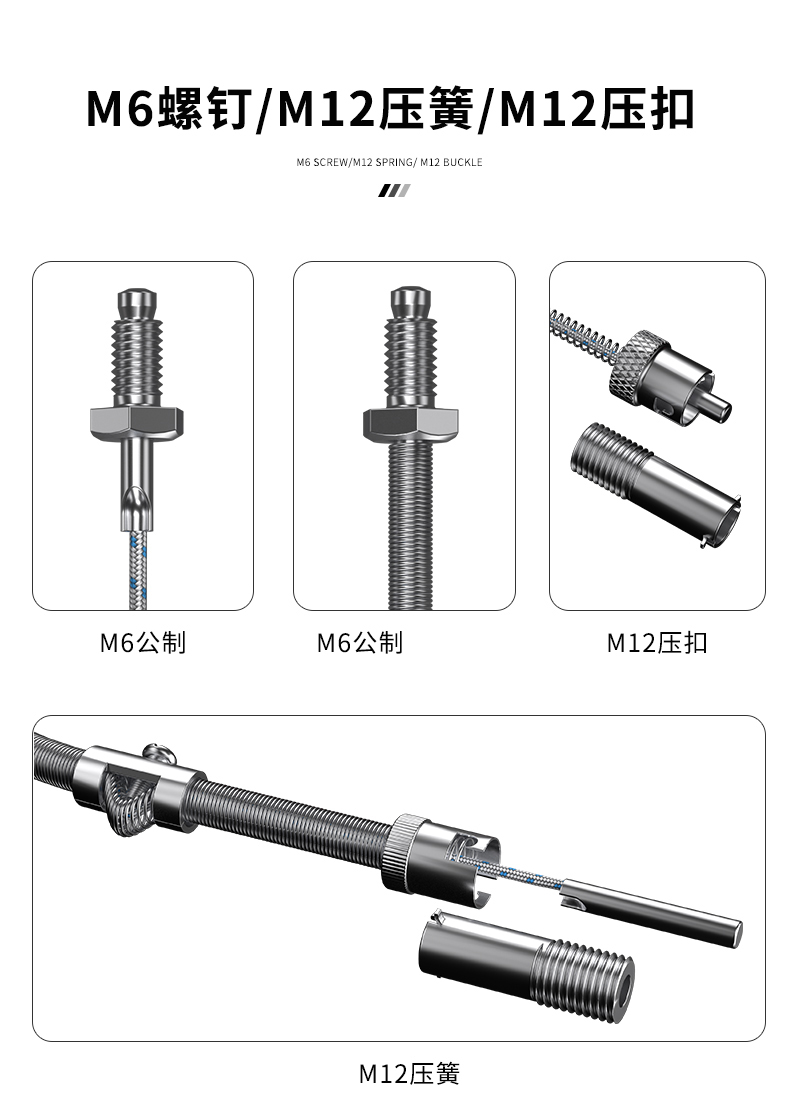 多規格溫度傳感器9_http://m.xinjiangzhaosheng.cn_溫度儀表_第8張