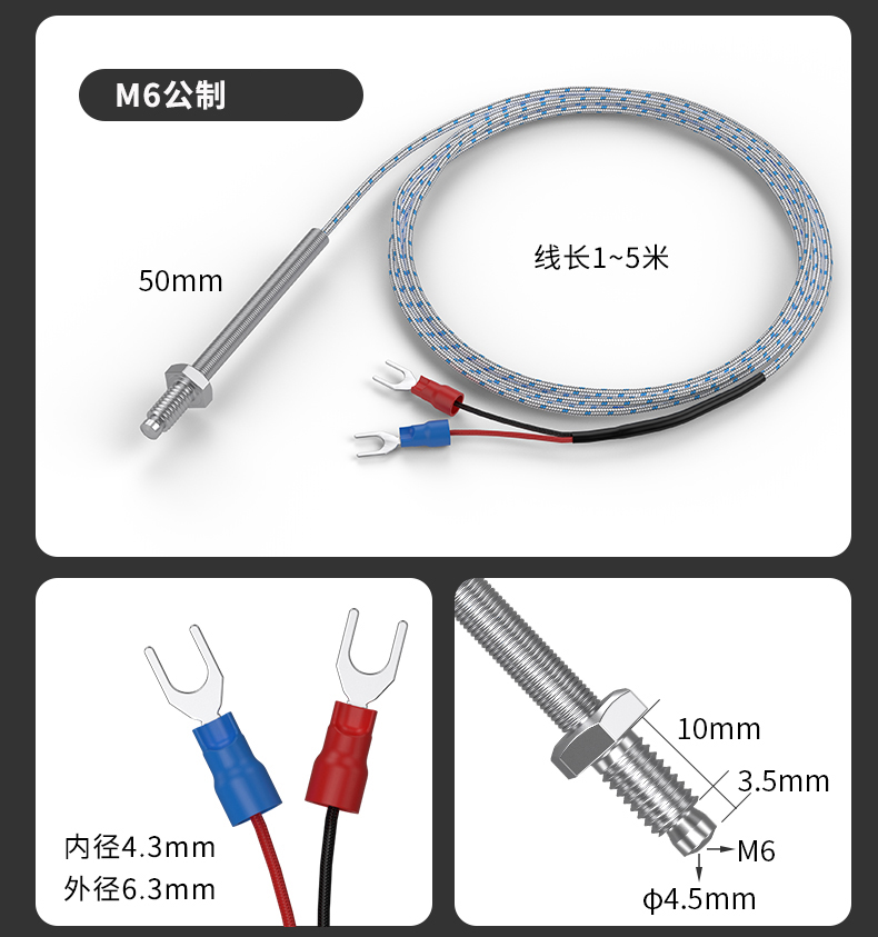 多規格溫度傳感器9_http://m.xinjiangzhaosheng.cn_溫度儀表_第14張