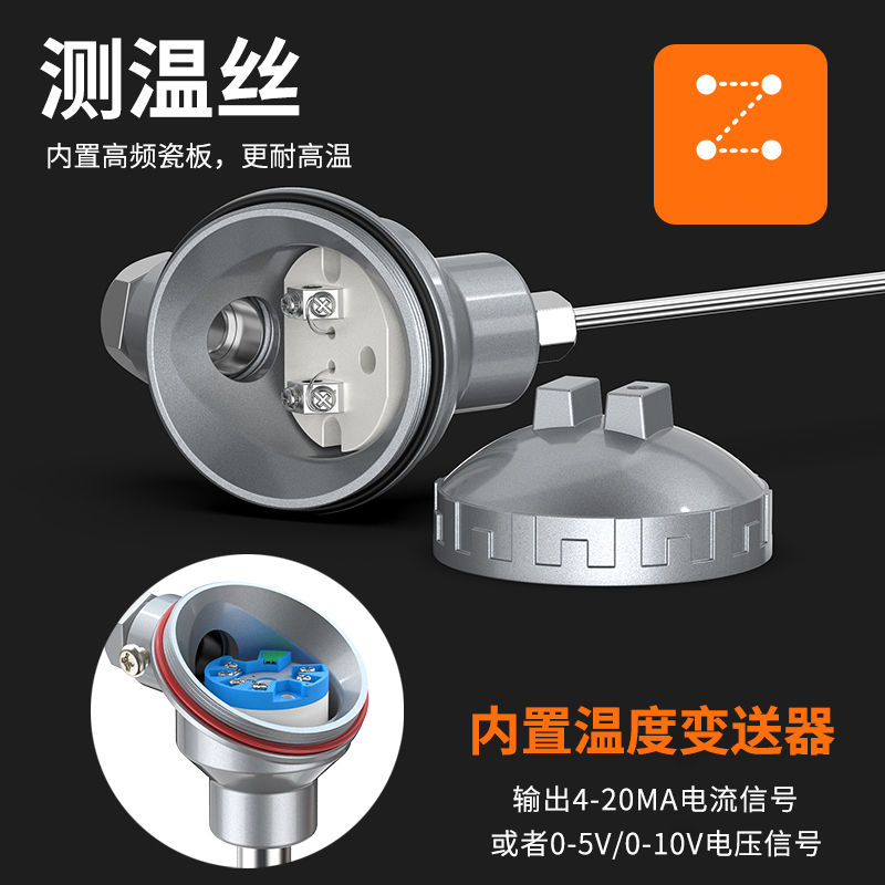 鎧裝熱電偶-阻10_http://m.xinjiangzhaosheng.cn_溫度儀表_第2張