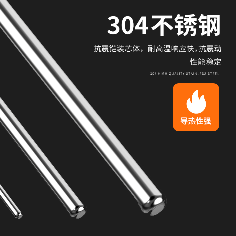 鎧裝熱電偶-阻10_http://m.xinjiangzhaosheng.cn_溫度儀表_第4張