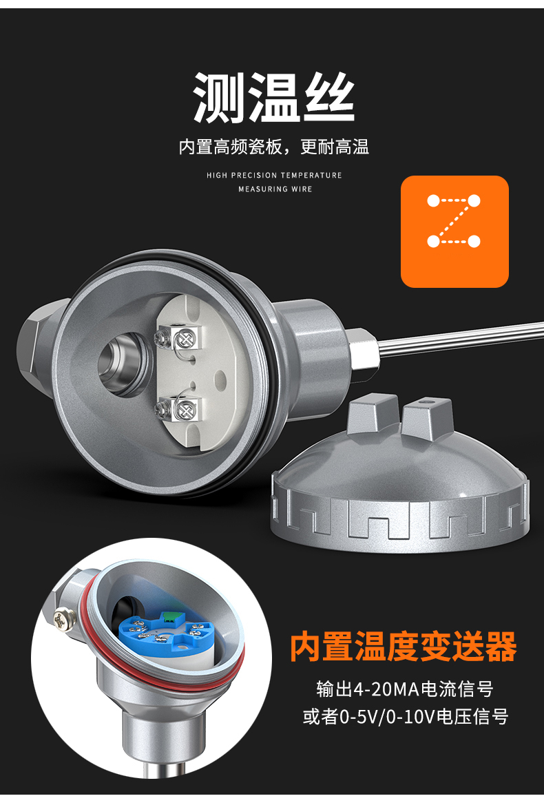 鎧裝熱電偶-阻10_http://m.xinjiangzhaosheng.cn_溫度儀表_第11張