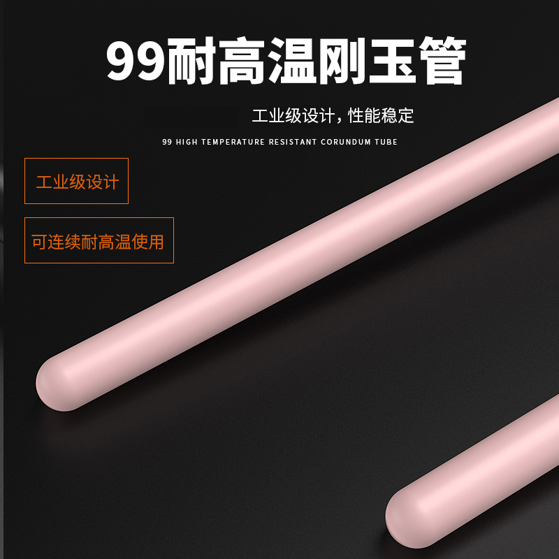 S型鉑銠熱電偶11_http://m.xinjiangzhaosheng.cn_溫度儀表_第3張