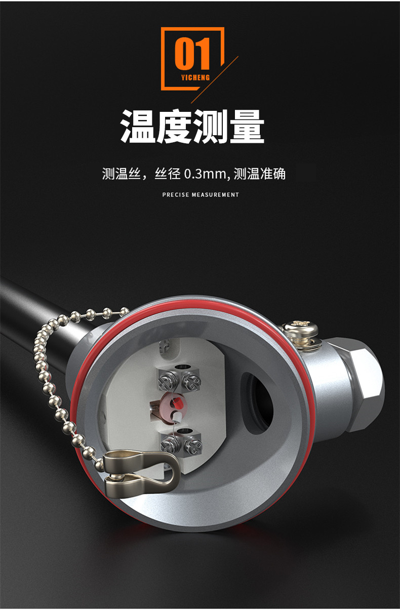 S型鉑銠熱電偶11_http://m.xinjiangzhaosheng.cn_溫度儀表_第7張
