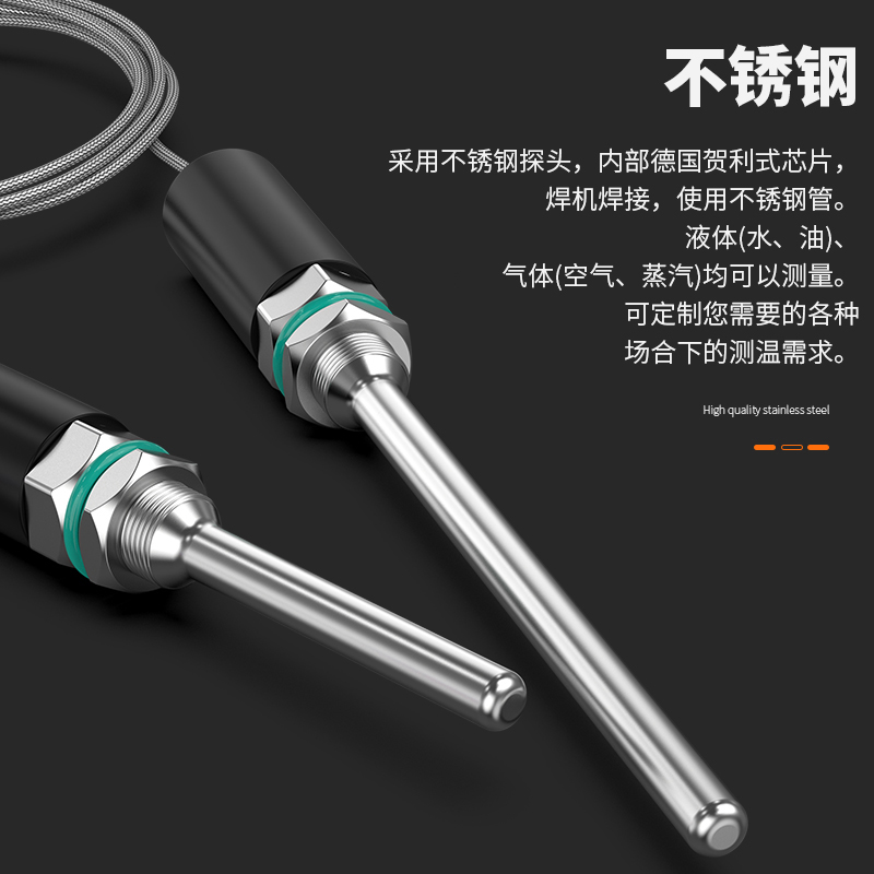 PT100溫度傳感器13_http://m.xinjiangzhaosheng.cn_溫度儀表_第2張