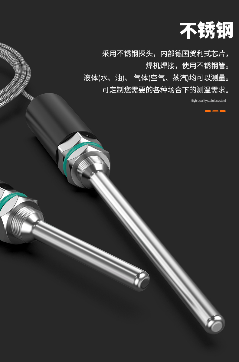 PT100溫度傳感器13_http://m.xinjiangzhaosheng.cn_溫度儀表_第11張