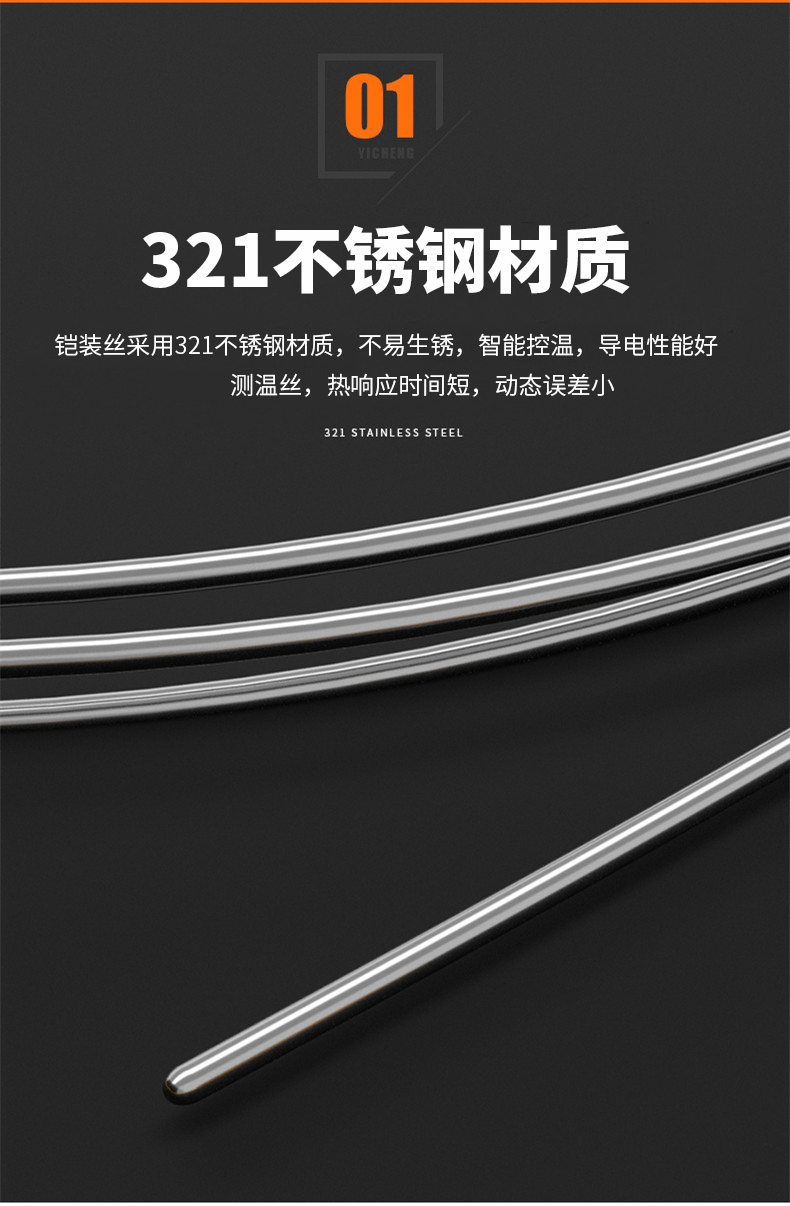 WRNK-187鎧裝熱電偶14_http://m.xinjiangzhaosheng.cn_溫度儀表_第7張