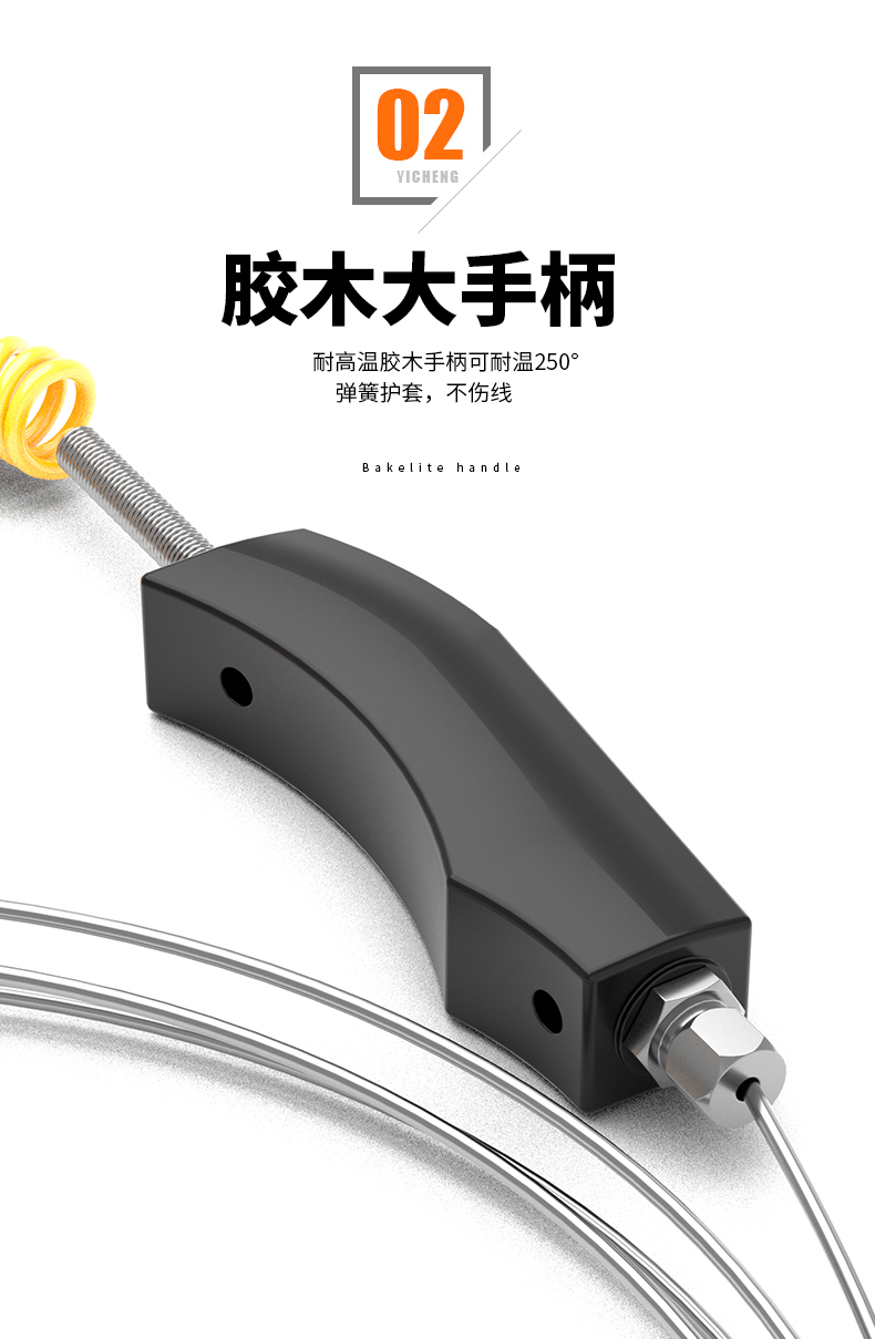 WRNK-187鎧裝熱電偶14_http://m.xinjiangzhaosheng.cn_溫度儀表_第8張