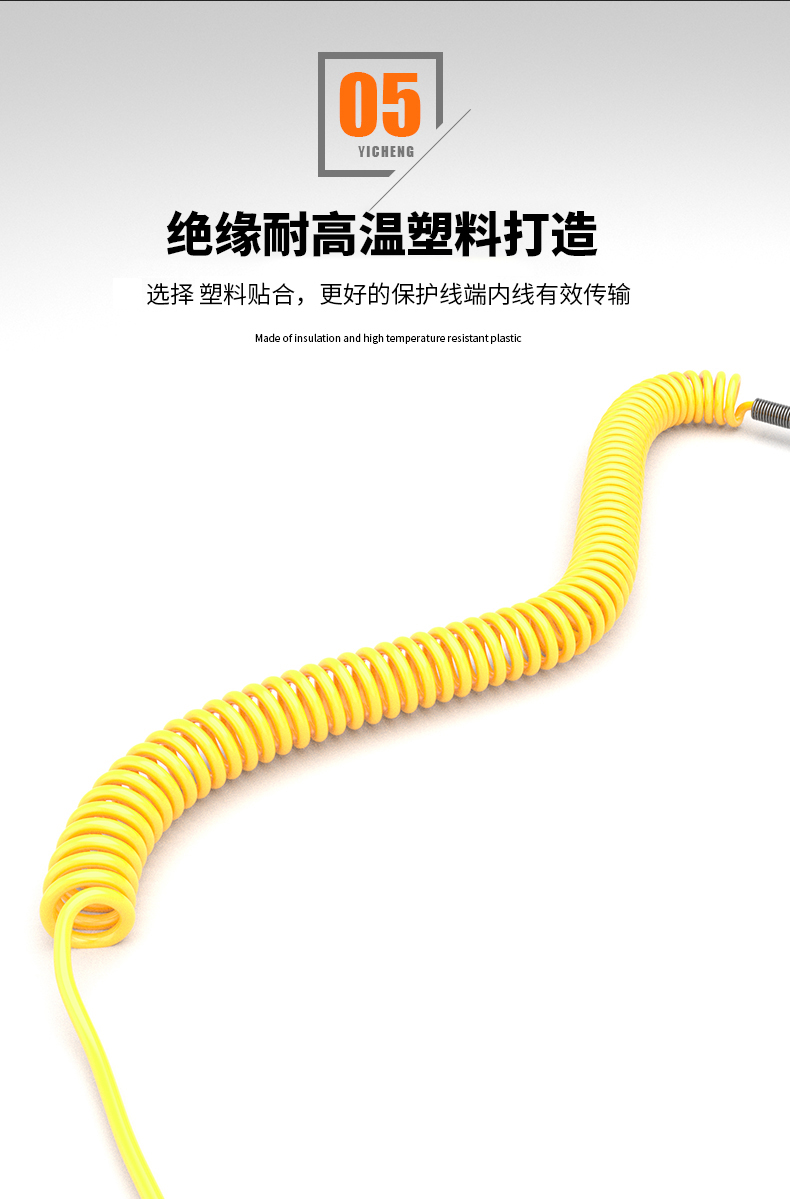 WRNK-187鎧裝熱電偶14_http://m.xinjiangzhaosheng.cn_溫度儀表_第11張