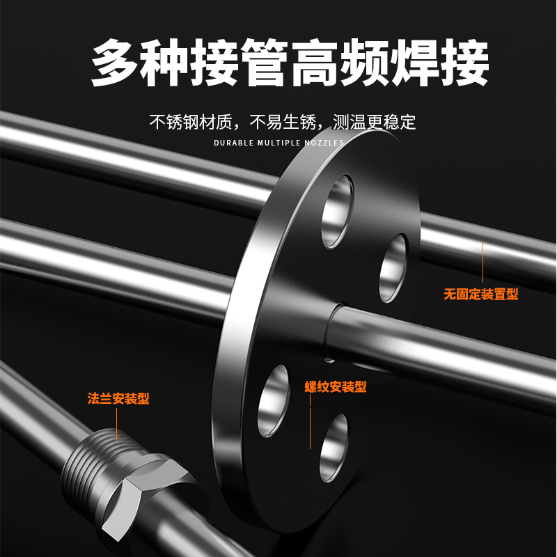 WRNM-131耐磨熱電偶15_http://m.xinjiangzhaosheng.cn_溫度儀表_第2張