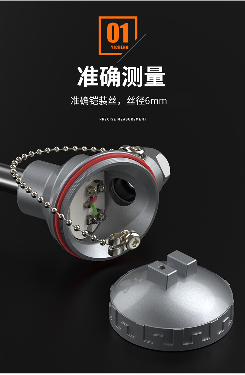 WRNM-131耐磨熱電偶15_http://m.xinjiangzhaosheng.cn_溫度儀表_第9張