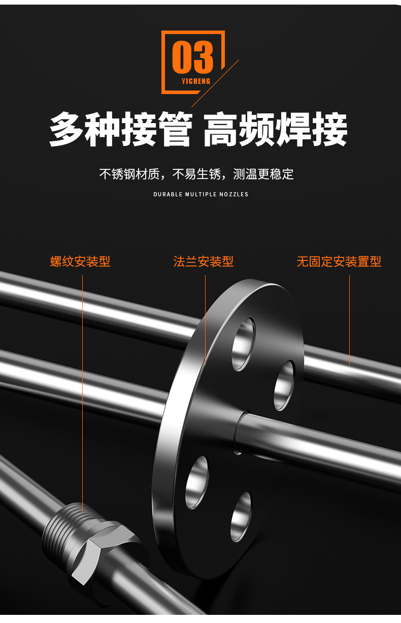 WRNM-131耐磨熱電偶15_http://m.xinjiangzhaosheng.cn_溫度儀表_第11張