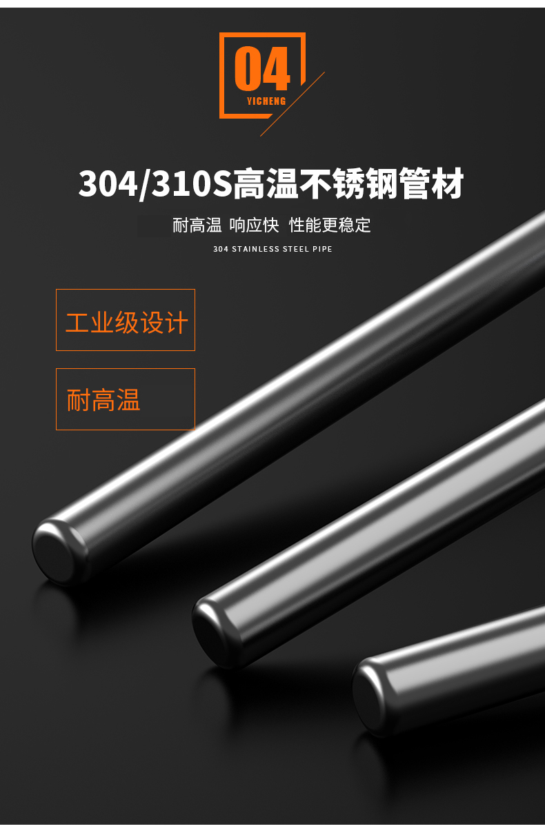 WRNM-131耐磨熱電偶15_http://m.xinjiangzhaosheng.cn_溫度儀表_第12張