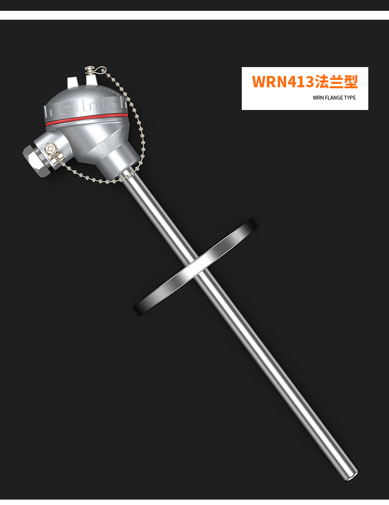 WRNM-131耐磨熱電偶15_http://m.xinjiangzhaosheng.cn_溫度儀表_第15張