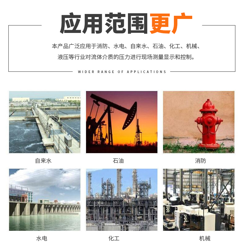 PT-100 一體化溫度傳感變送器16_http://m.xinjiangzhaosheng.cn_溫度儀表_第5張